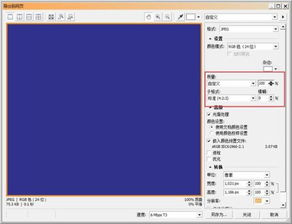 為何CorelDRAW設計的原圖上傳淘寶主圖變模糊？附解決方案