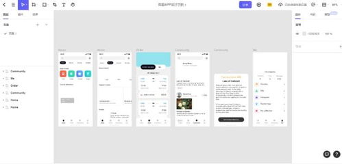 2021年設計圈值得推薦的設計軟件盤點
