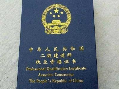 機電工程一、二級建造師承攬范圍詳解