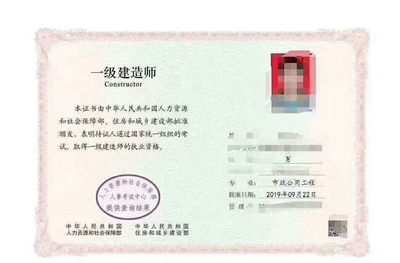 水務(wù)環(huán)保一級(jí)建造師電子版證書查詢指南 助力專業(yè)人才便捷認(rèn)證