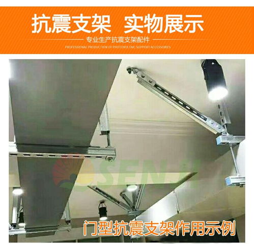 森基建筑 機(jī)電管線抗震支撐系統(tǒng)的專業(yè)實(shí)踐與機(jī)電建造的整合之道