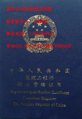 南京企業(yè)如何通過一級(jí)機(jī)電專業(yè)建造師轉(zhuǎn)注冊(cè)快速提升資質(zhì)——以軌道交通領(lǐng)域?yàn)槔? />
</a>
<span><a href=